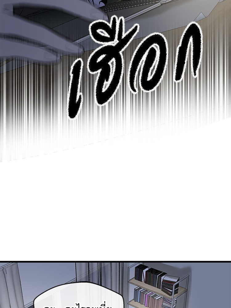 ทวงคืนชานบี - หน้า 99