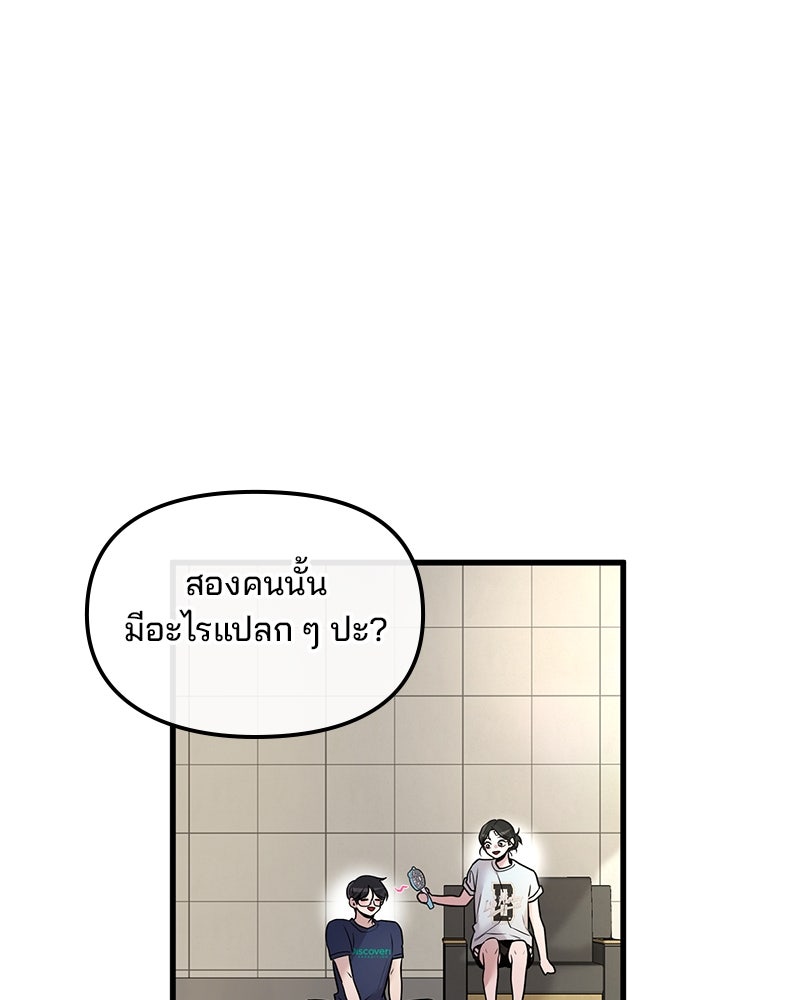 ทวงคืนชานบี - หน้า 1