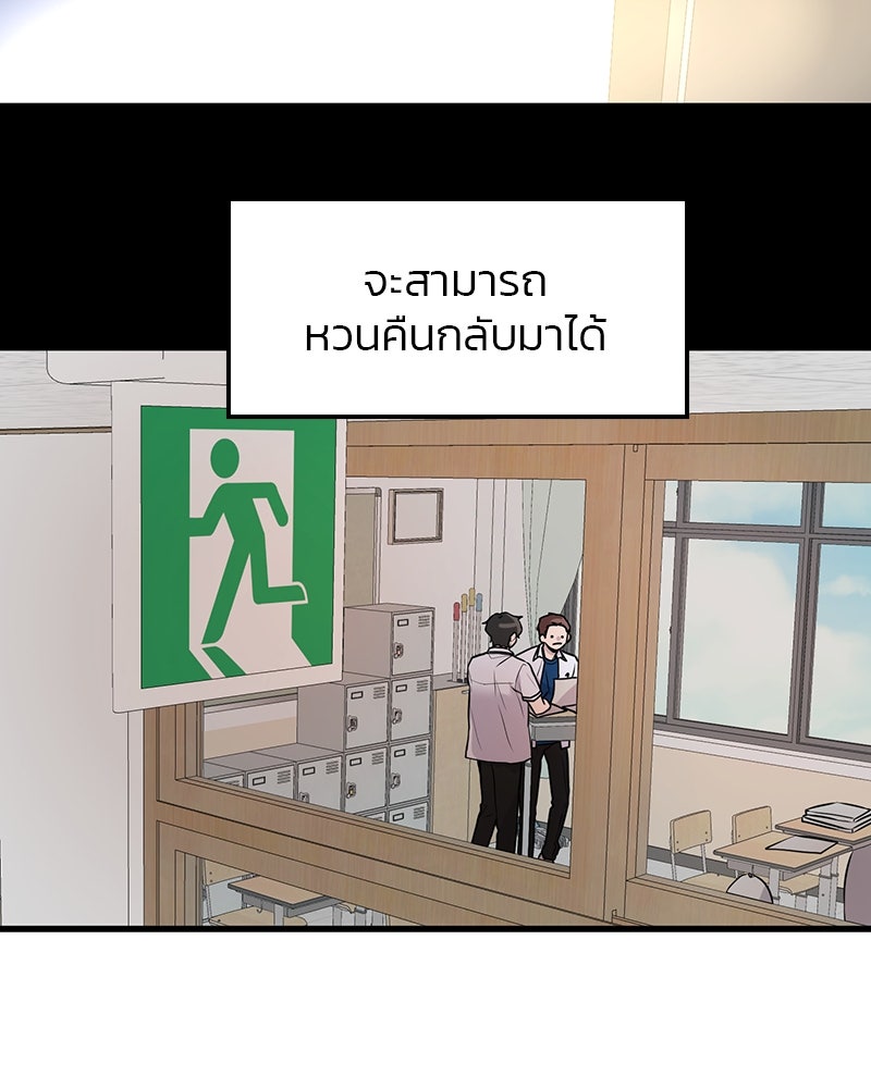 ทวงคืนชานบี - หน้า 2