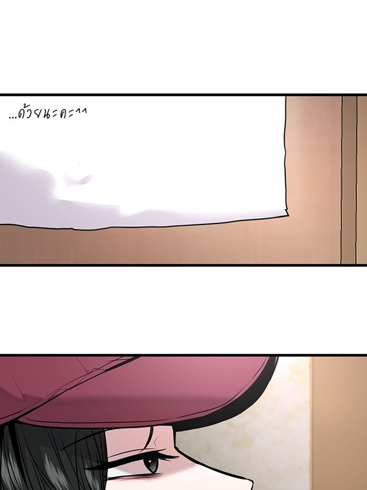 ทวงคืนชานบี - หน้า 13