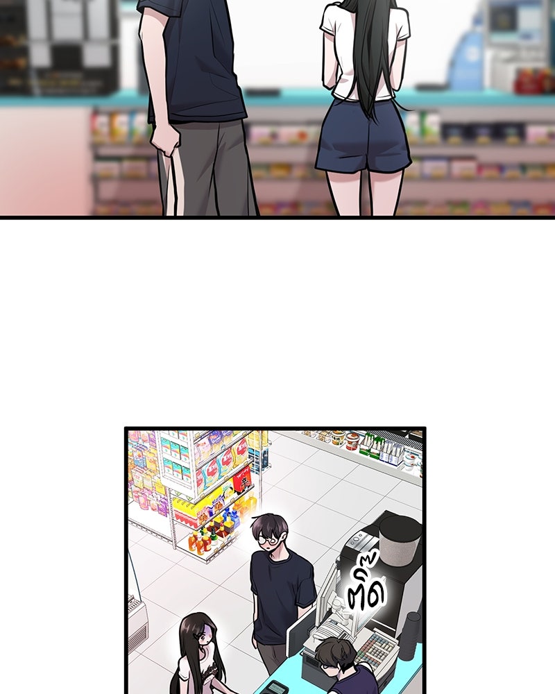 ทวงคืนชานบี - หน้า 2