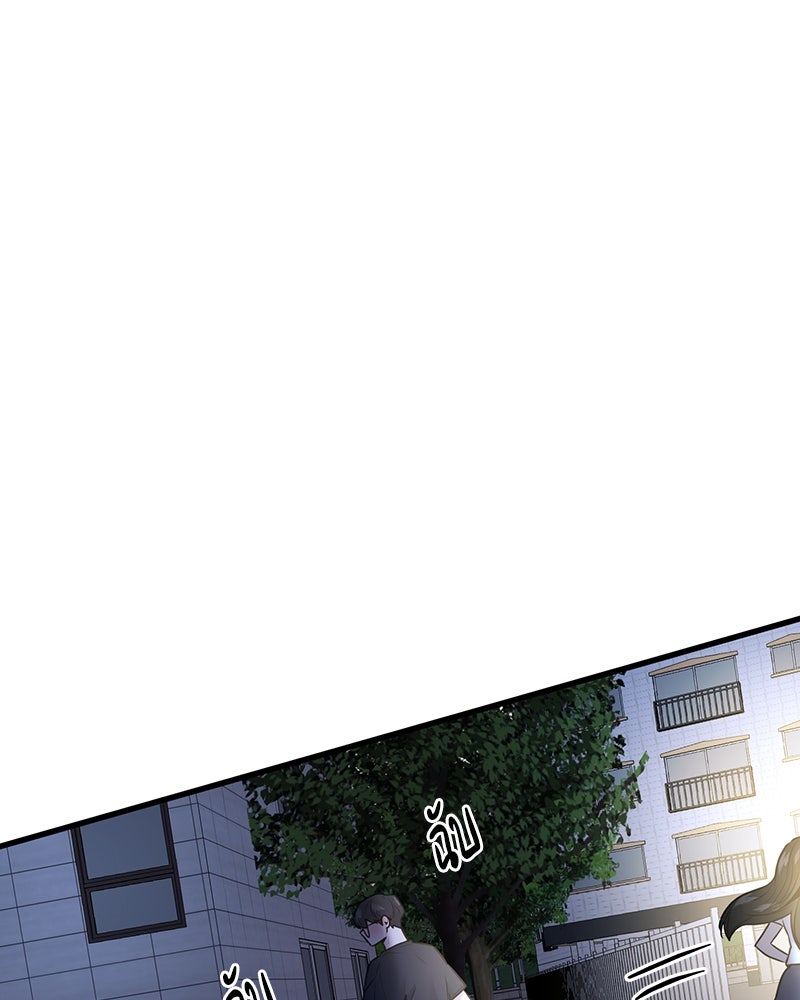ทวงคืนชานบี - หน้า 83