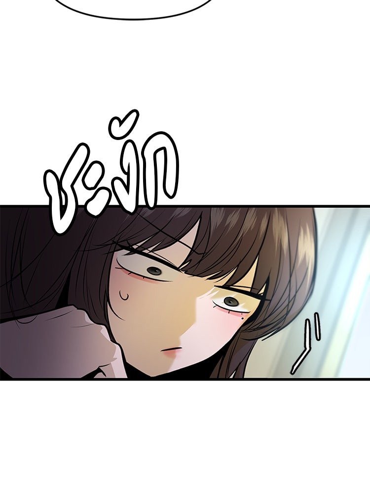 ทวงคืนชานบี - หน้า 116