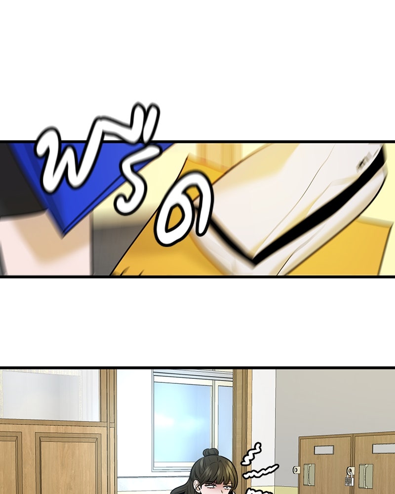 ทวงคืนชานบี - หน้า 72