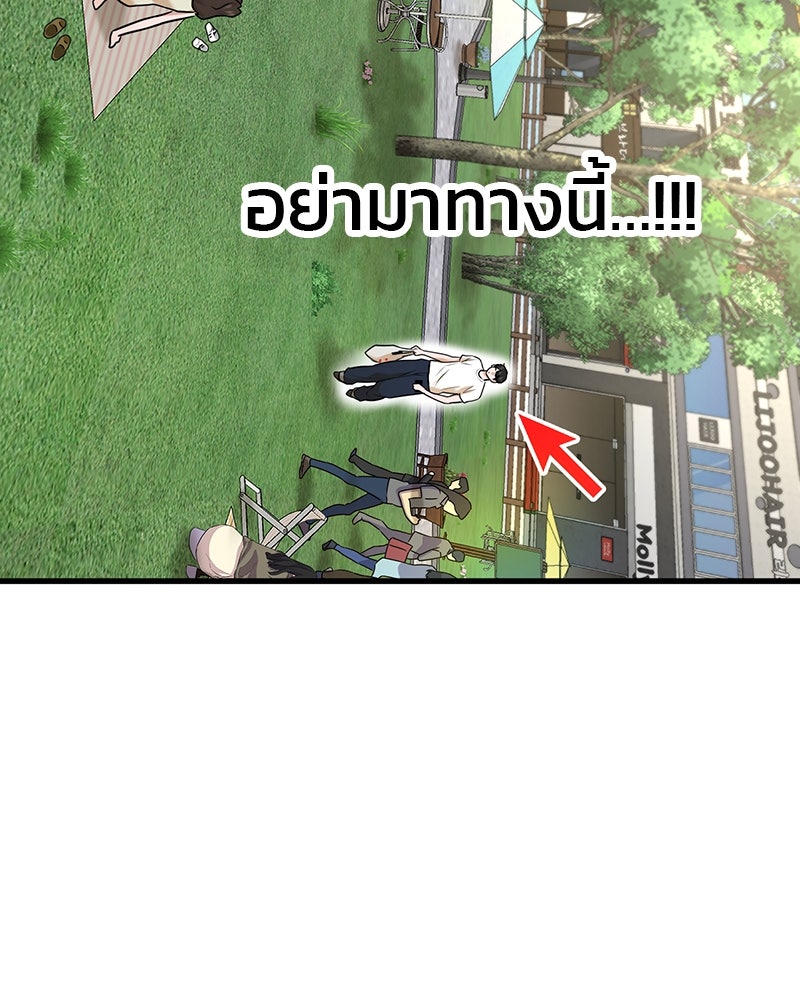ทวงคืนชานบี - หน้า 116