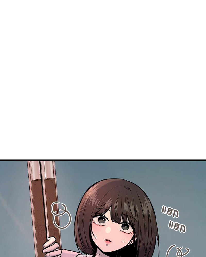 ทวงคืนชานบี - หน้า 1
