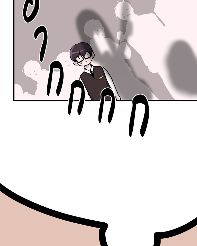 ทวงคืนชานบี - หน้า 48
