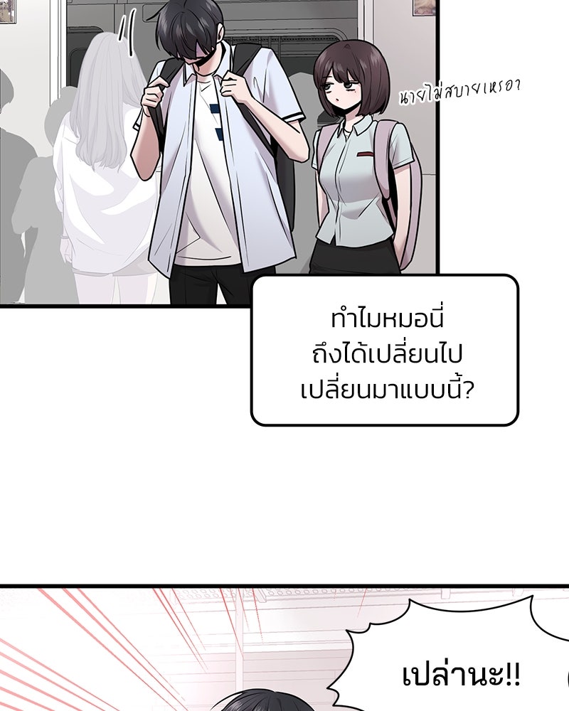 ทวงคืนชานบี - หน้า 5
