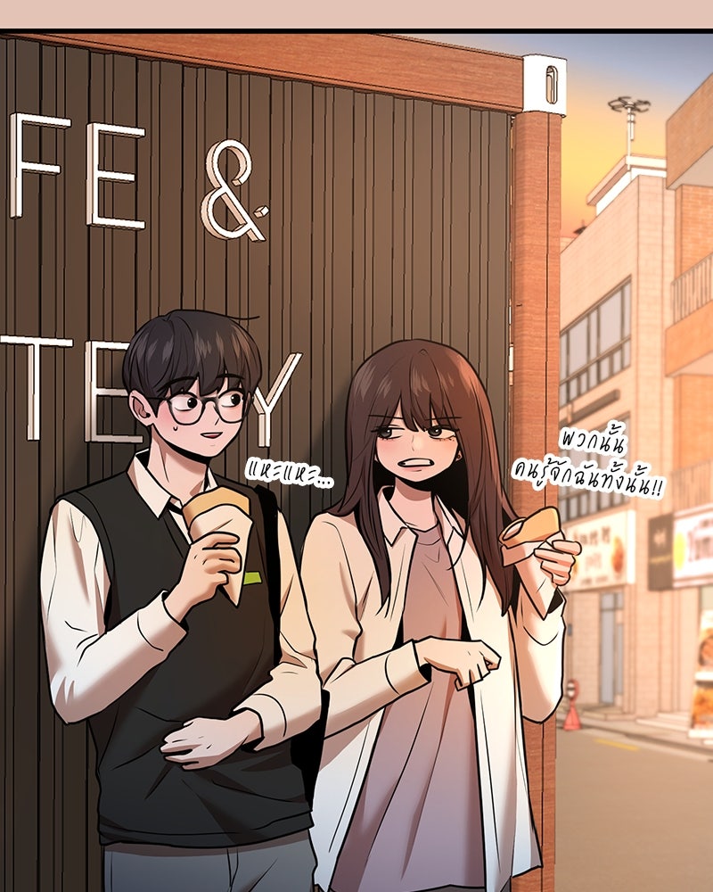 ทวงคืนชานบี - หน้า 52