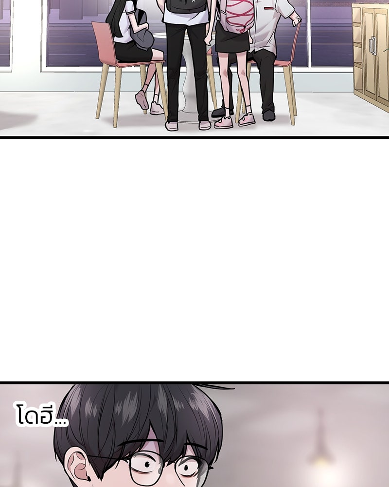 ทวงคืนชานบี - หน้า 4