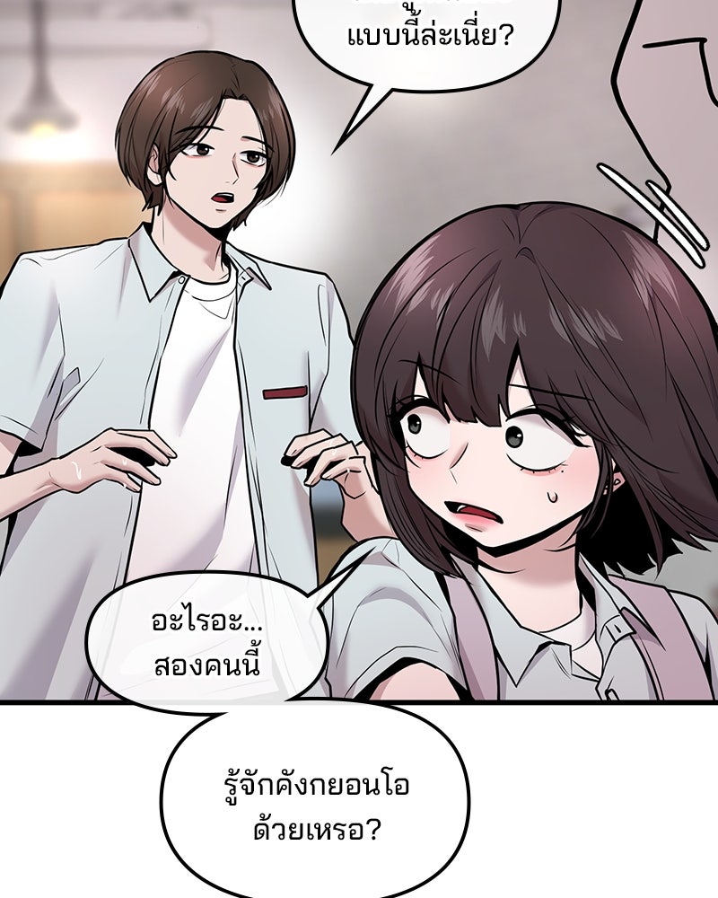 ทวงคืนชานบี - หน้า 6
