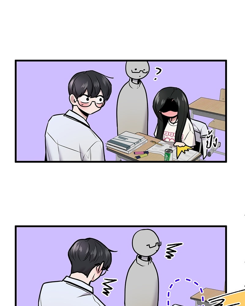 ทวงคืนชานบี - หน้า 11