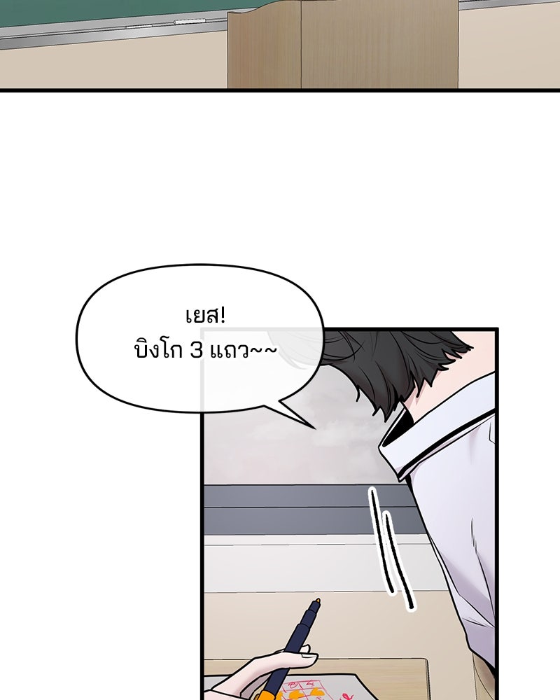 ทวงคืนชานบี - หน้า 2