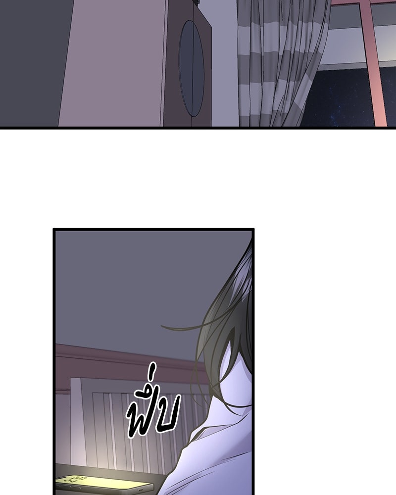 ทวงคืนชานบี - หน้า 2