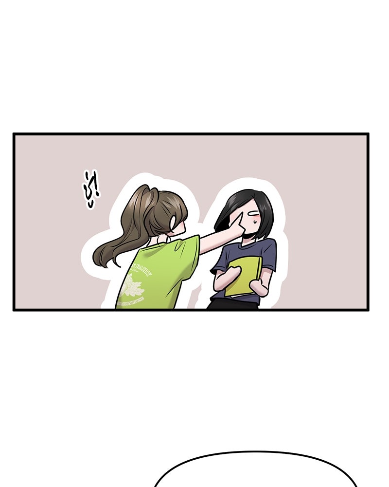 ทวงคืนชานบี - หน้า 48