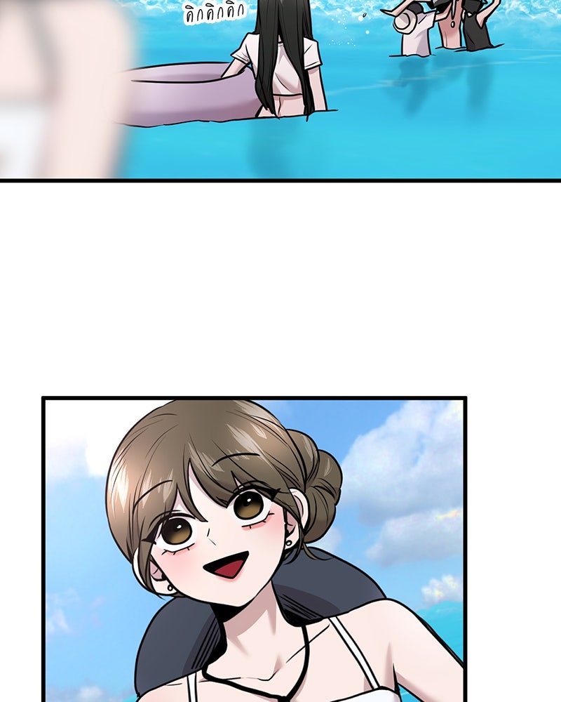 ทวงคืนชานบี - หน้า 34