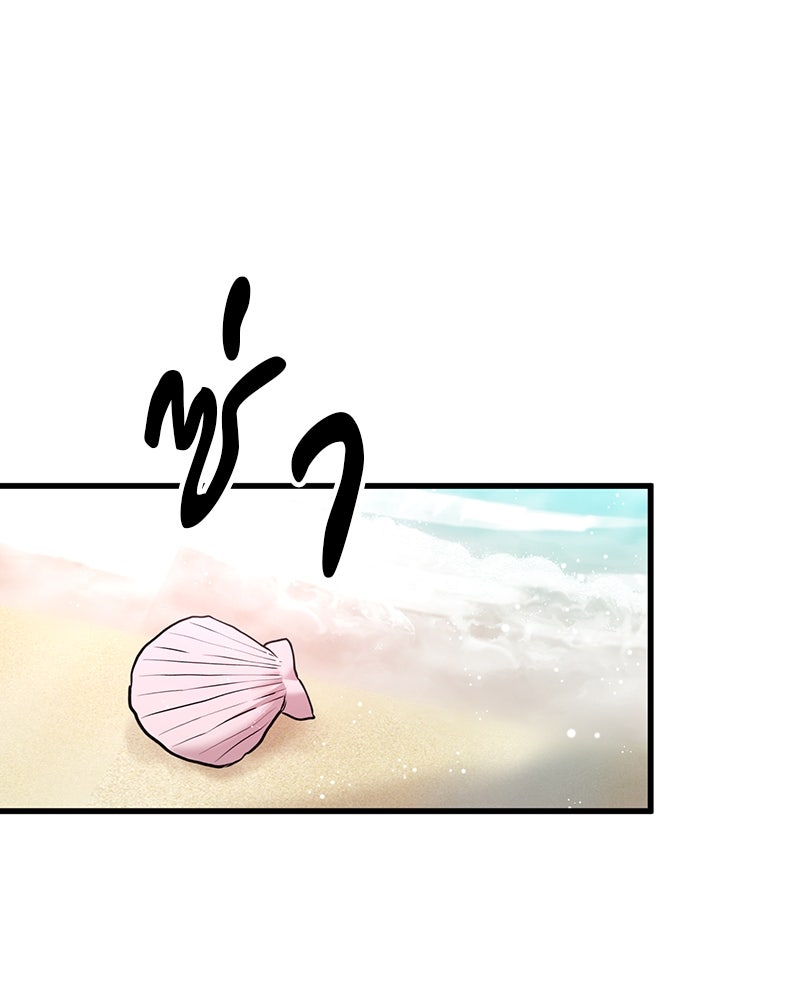 ทวงคืนชานบี - หน้า 8