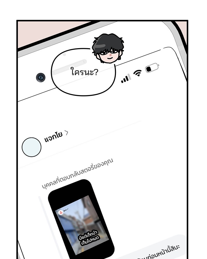 ทวงคืนชานบี - หน้า 7