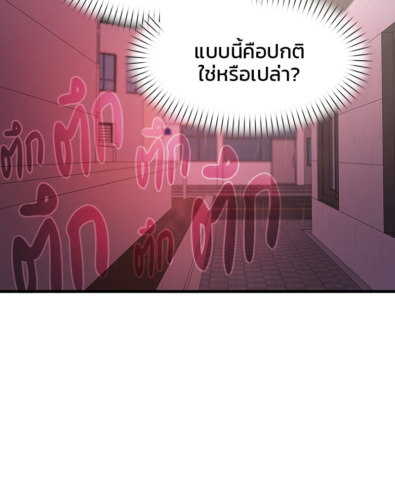 ทวงคืนชานบี - หน้า 116