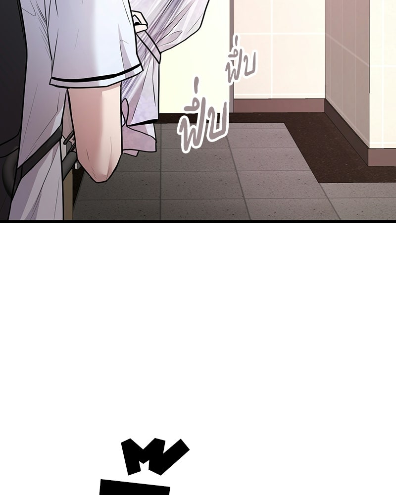 ทวงคืนชานบี - หน้า 4