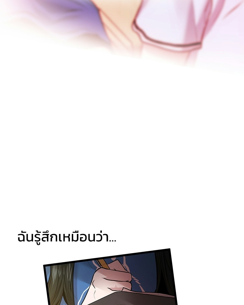 ทวงคืนชานบี - หน้า 4