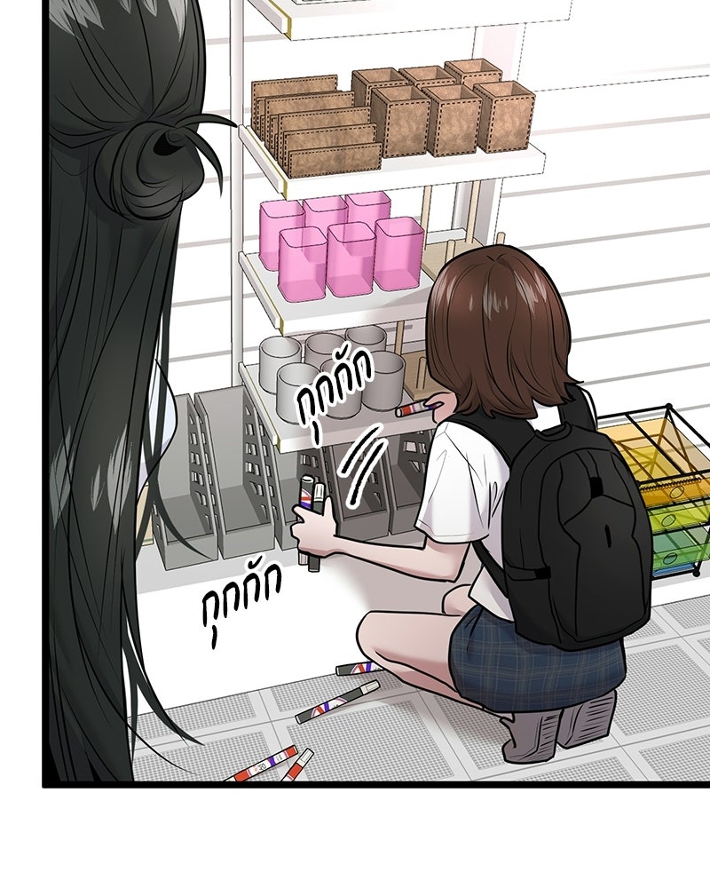 ทวงคืนชานบี - หน้า 72