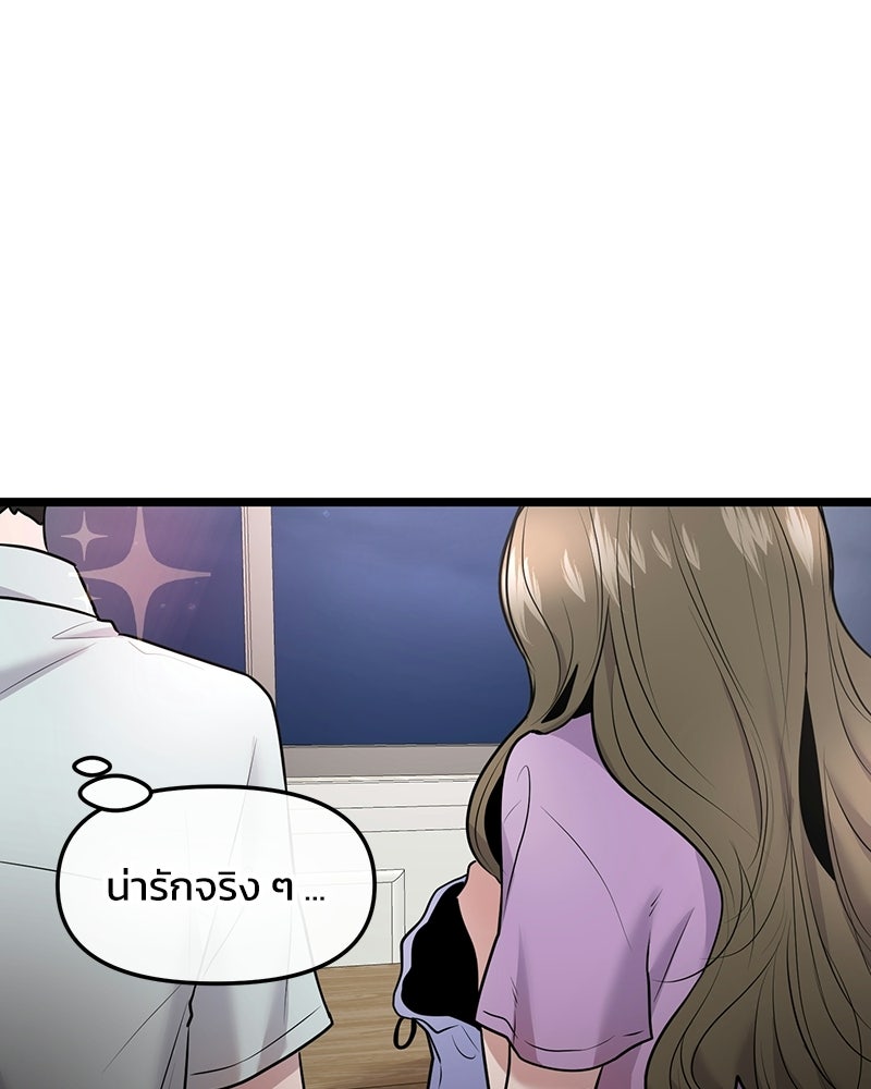 ทวงคืนชานบี - หน้า 8