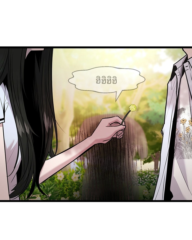 ทวงคืนชานบี - หน้า 2