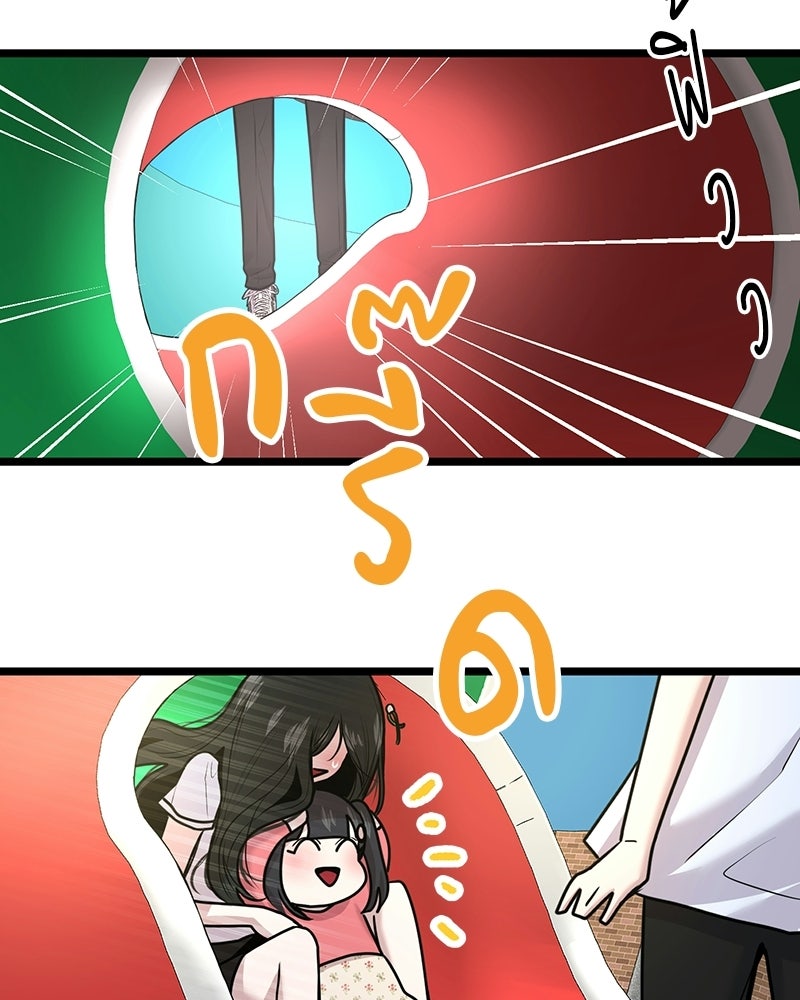 ทวงคืนชานบี - หน้า 32