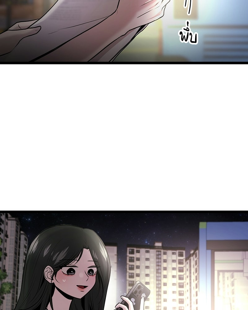ทวงคืนชานบี - หน้า 2