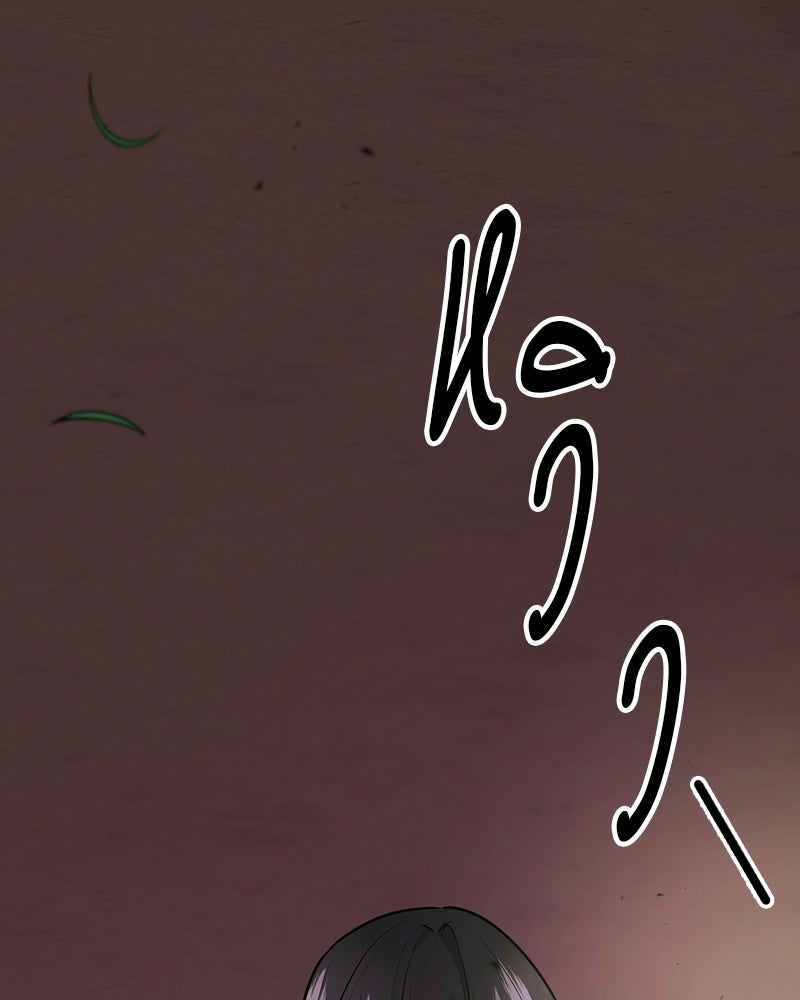 ทวงคืนชานบี - หน้า 9