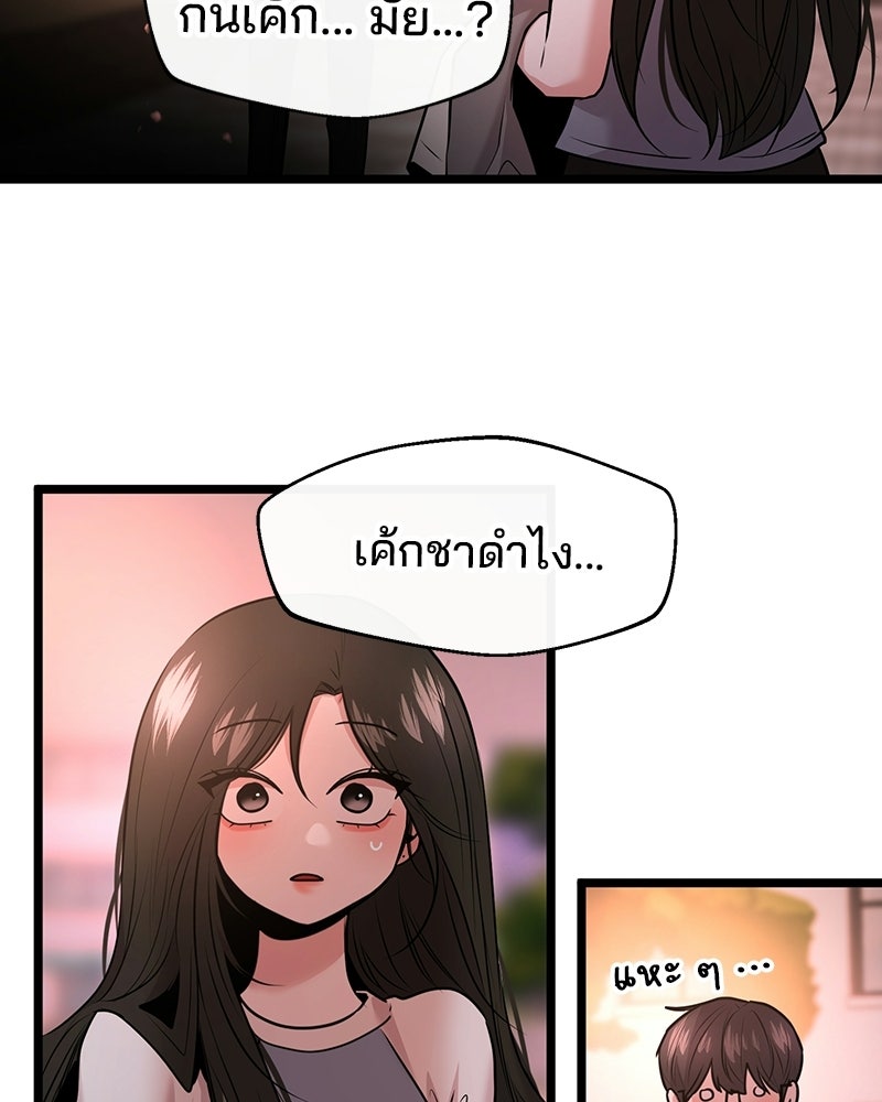 ทวงคืนชานบี - หน้า 15