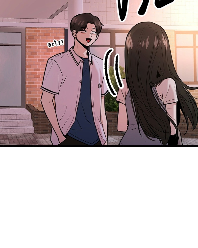 ทวงคืนชานบี - หน้า 18