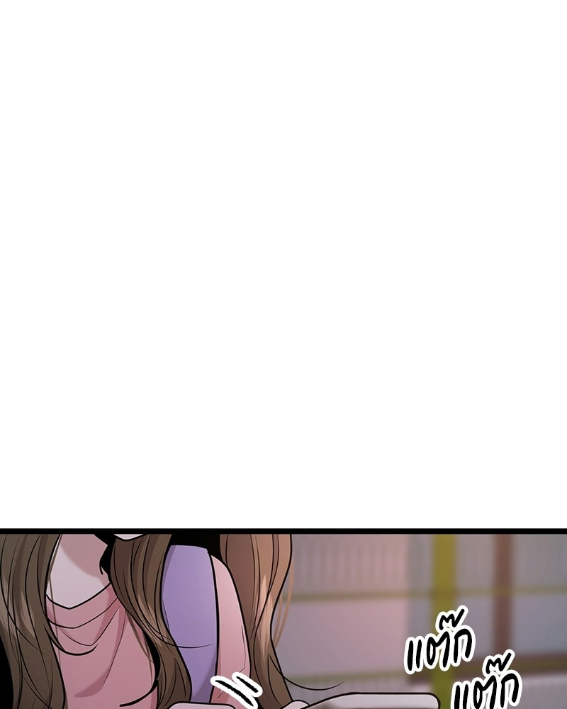 ทวงคืนชานบี - หน้า 39
