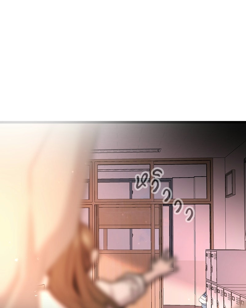 ทวงคืนชานบี - หน้า 58