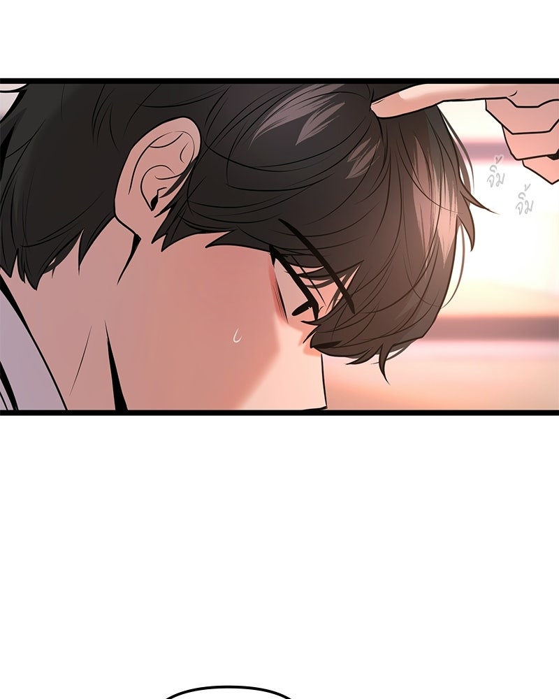 ทวงคืนชานบี - หน้า 91