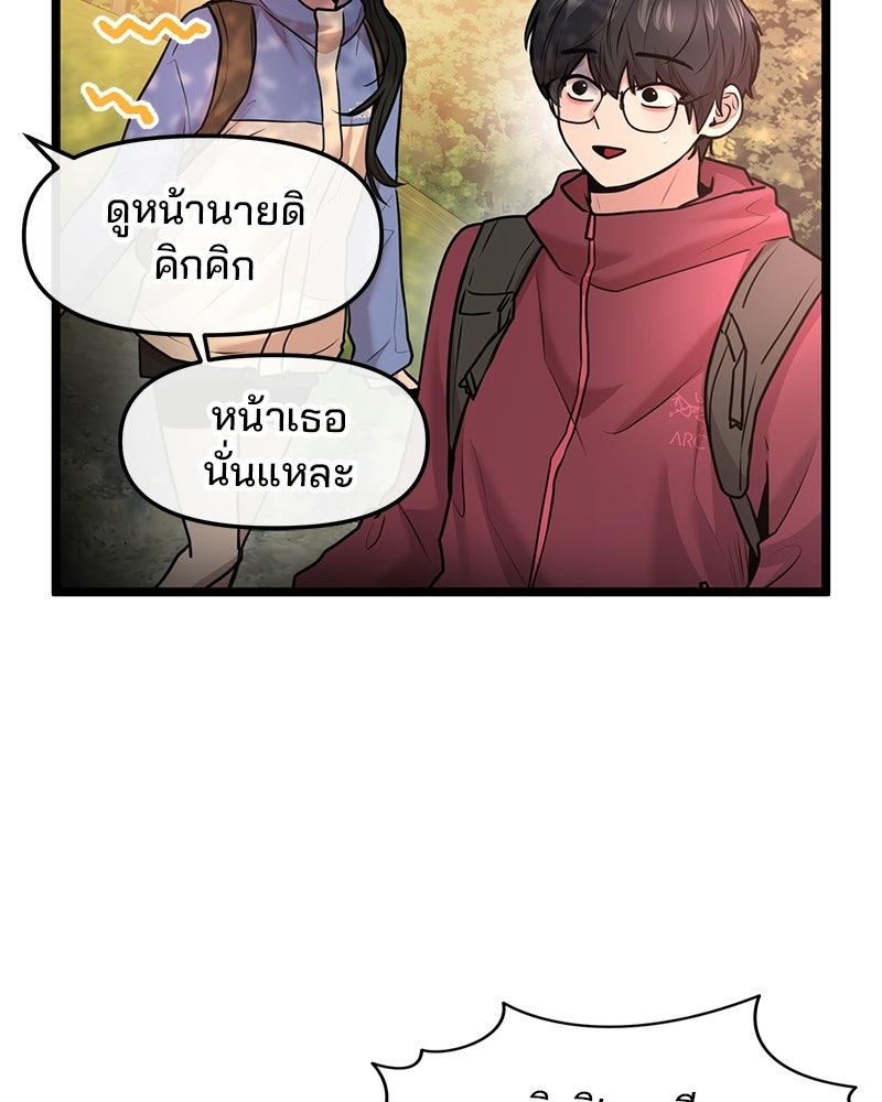 ทวงคืนชานบี - หน้า 5