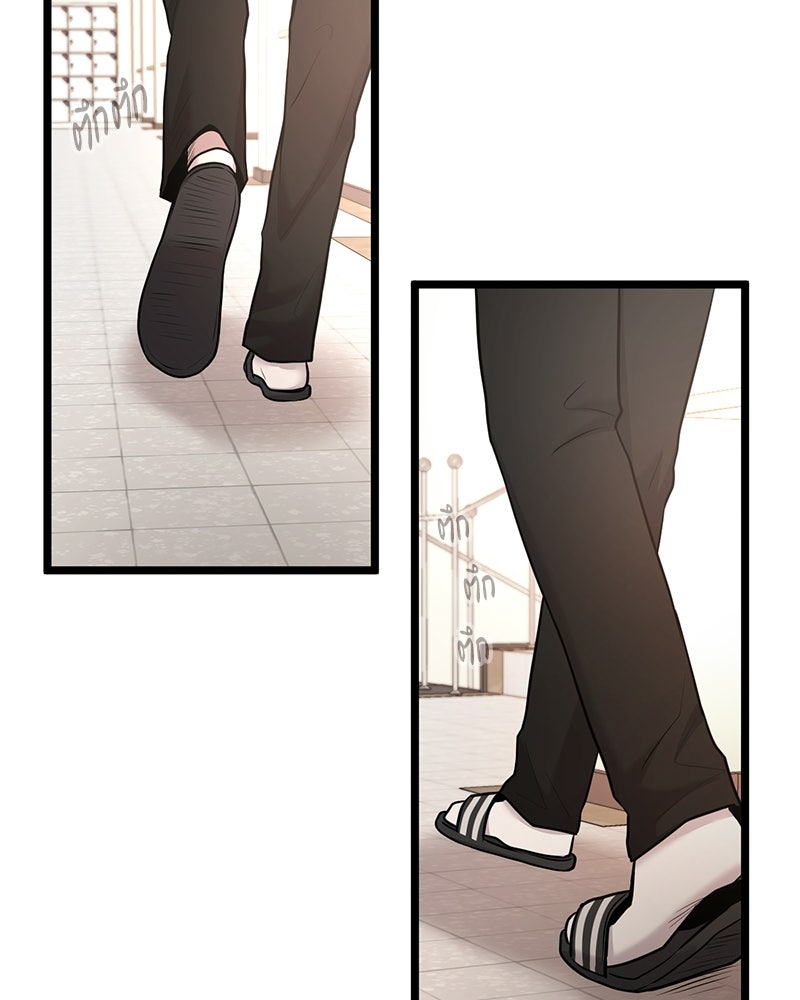 ทวงคืนชานบี - หน้า 67