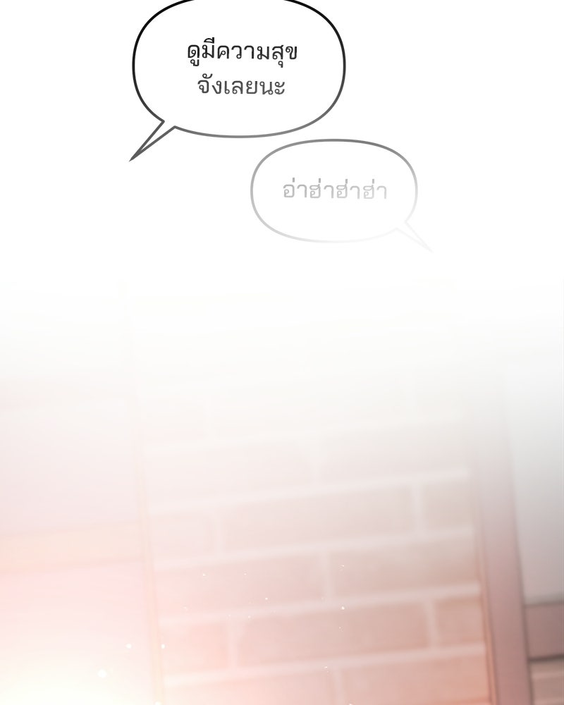 ทวงคืนชานบี - หน้า 7
