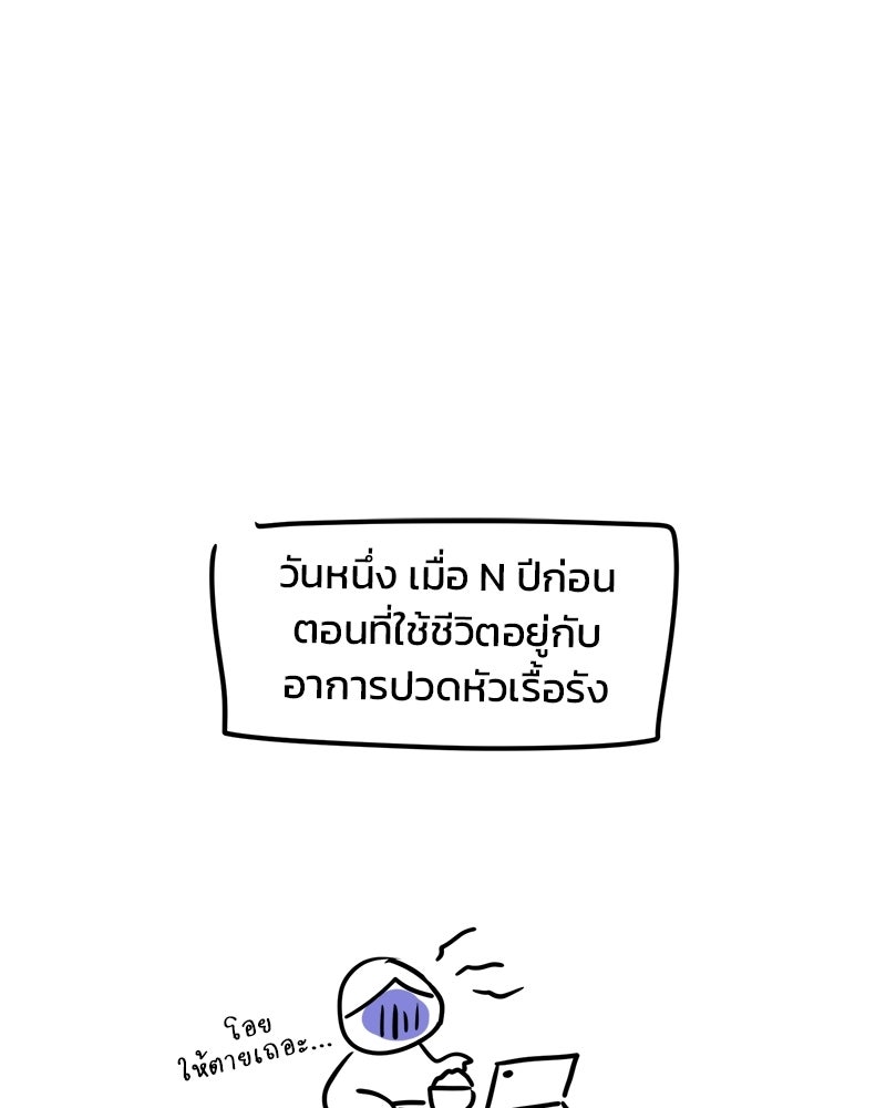 ทวงคืนชานบี - หน้า 1