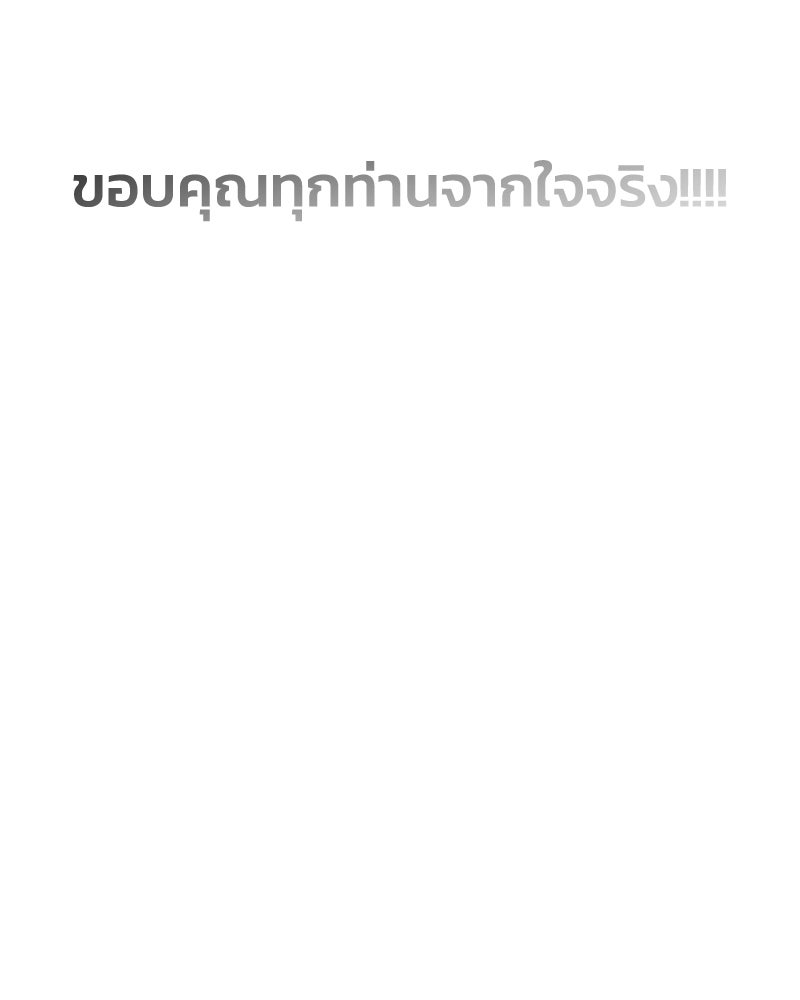 ทวงคืนชานบี - หน้า 15