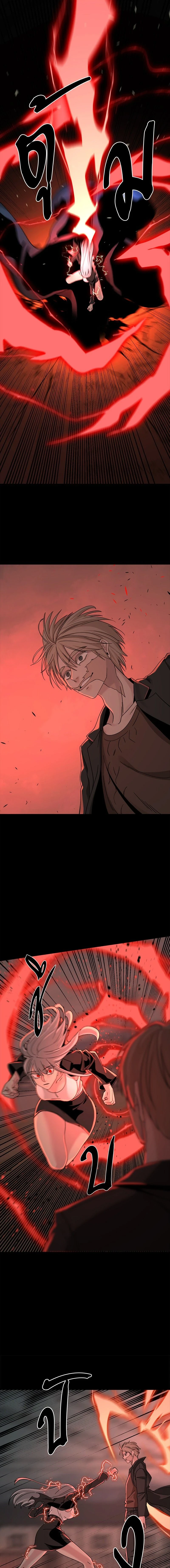 HERO KILLER - นักฆ่าฮีโร่ - หน้า 3