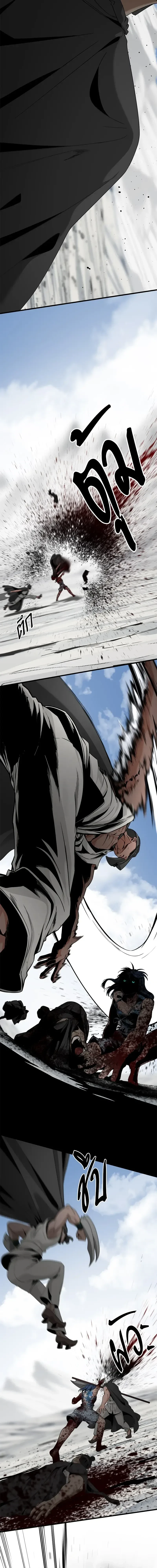 HERO KILLER - นักฆ่าฮีโร่ - หน้า 8