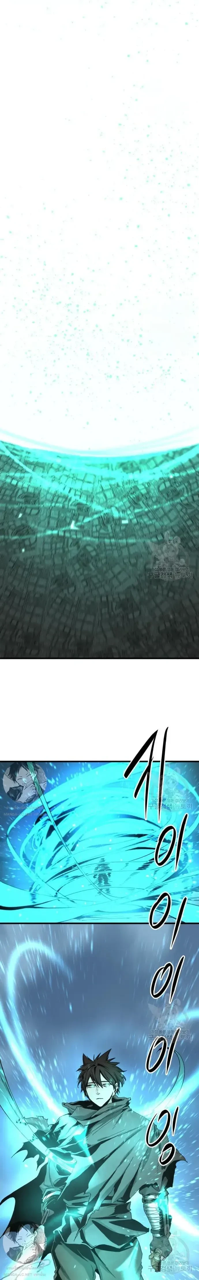 HERO KILLER - นักฆ่าฮีโร่ - หน้า 2