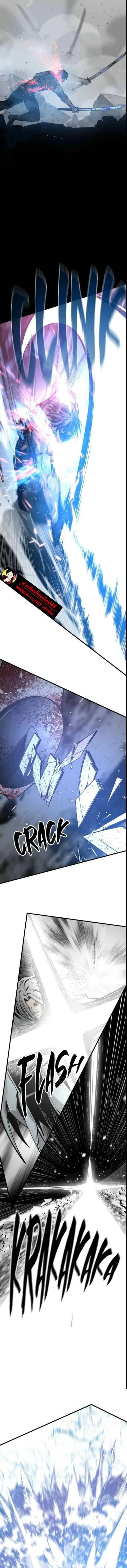 HERO KILLER - นักฆ่าฮีโร่ - หน้า 4
