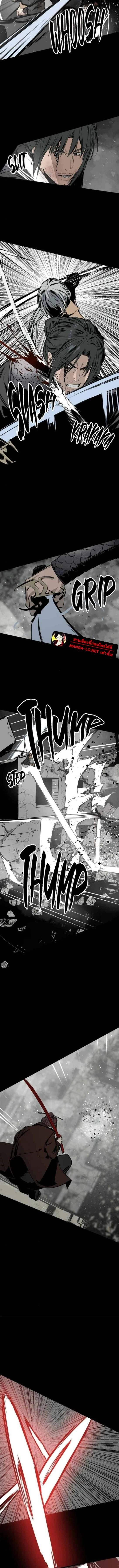 HERO KILLER - นักฆ่าฮีโร่ - หน้า 6