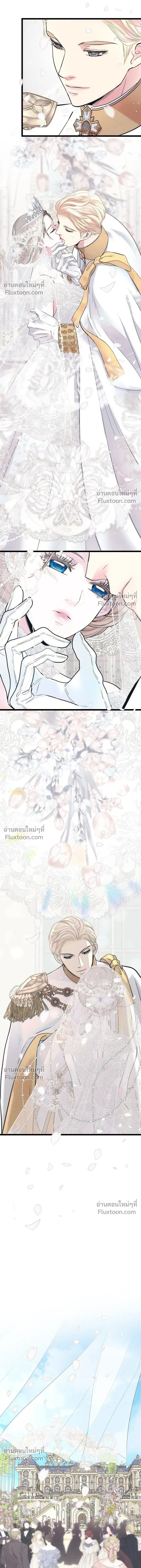 The Problematic Prince - องค์ชายผู้อื้อฉาว - หน้า 13