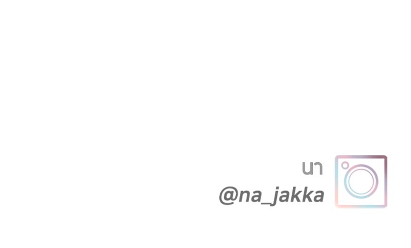อินโทรเวิร์ตอินเลิฟ - หน้า 85