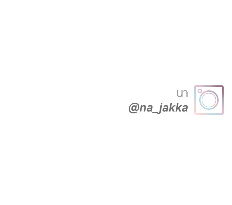 อินโทรเวิร์ตอินเลิฟ - หน้า 92