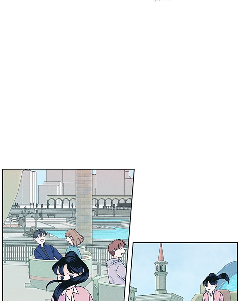 อินโทรเวิร์ตอินเลิฟ - หน้า 15